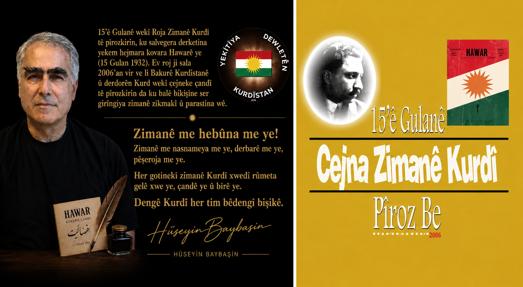 15’ÊGULANÊ ROJA ZIMANÊ KURDÎ